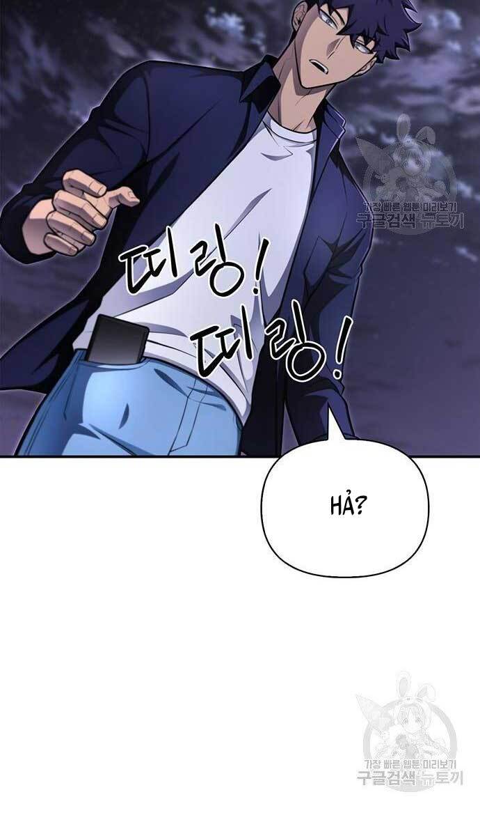 Cuộc Chiến Siêu Nhân Chap 25 - Next Chap 26