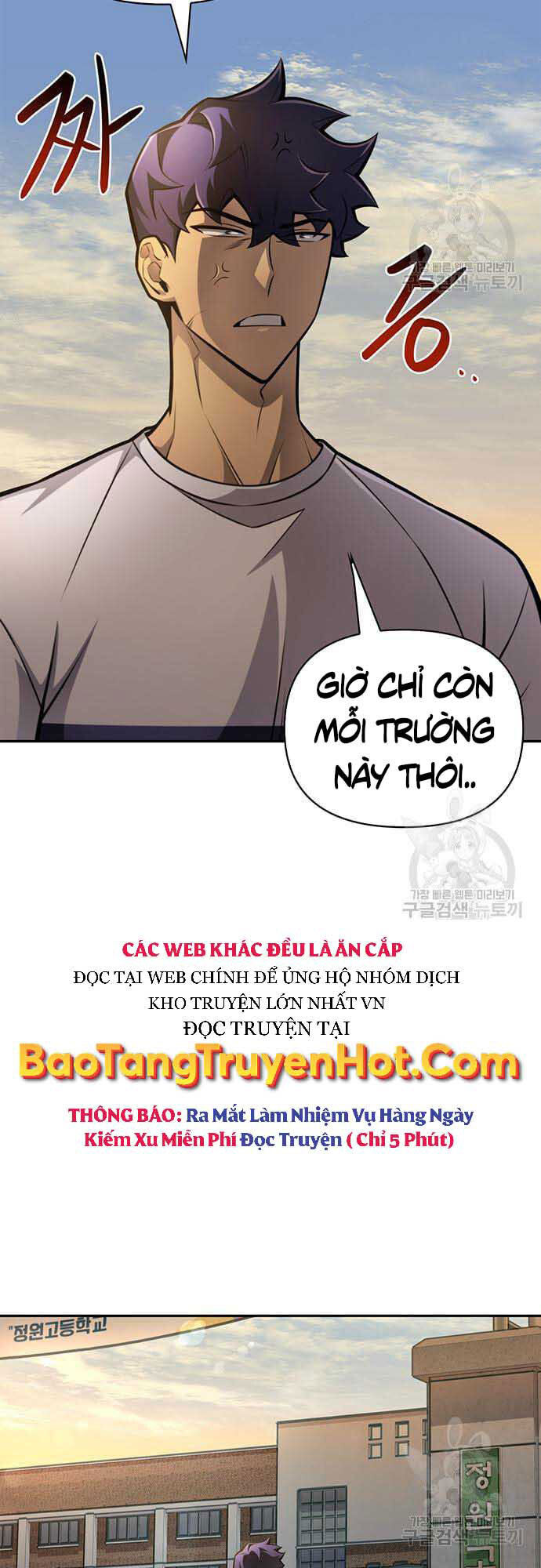 Cuộc Chiến Siêu Nhân Chap 26 - Next Chap 27