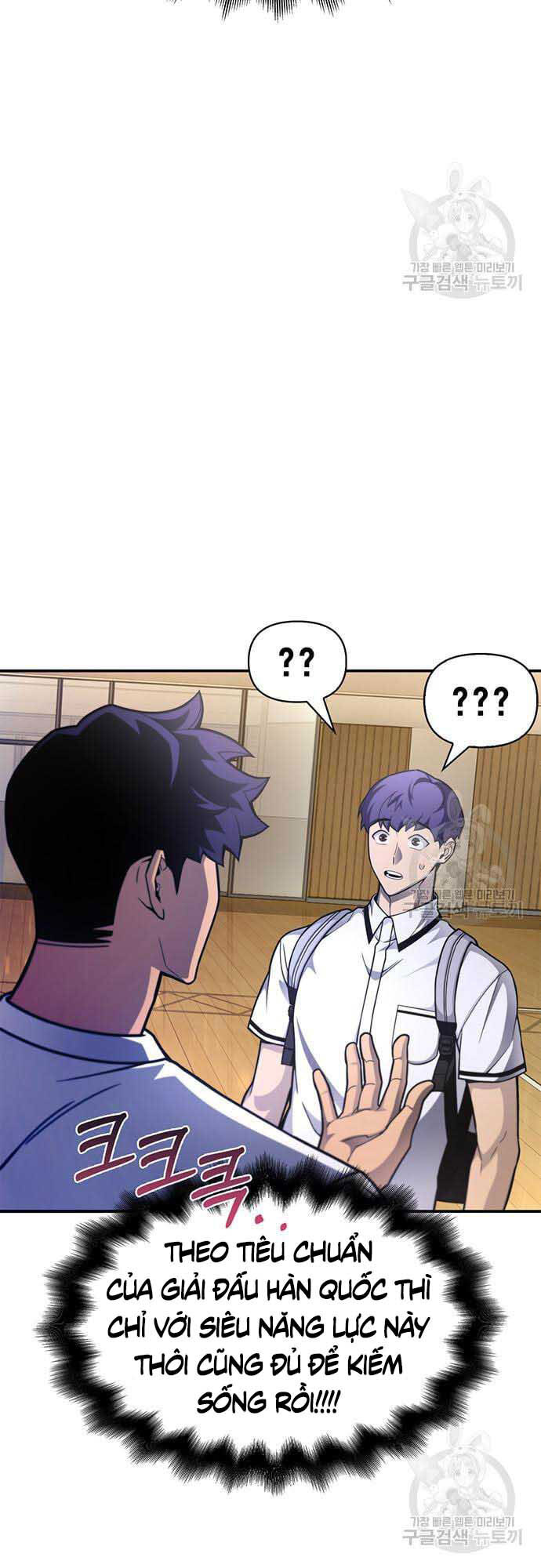 Cuộc Chiến Siêu Nhân Chap 26 - Next Chap 27