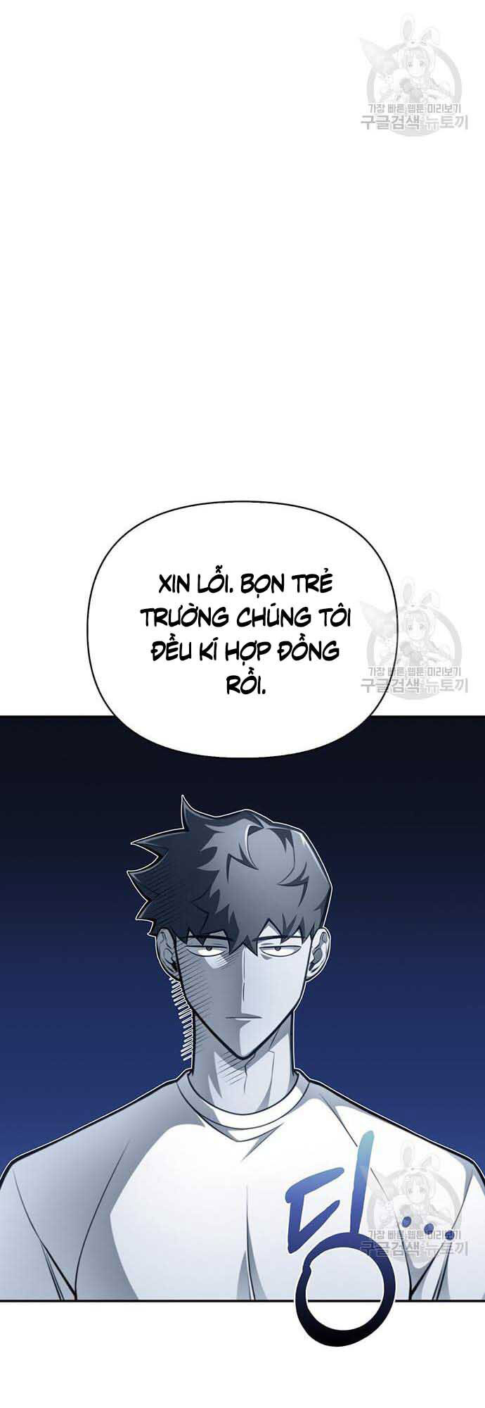 Cuộc Chiến Siêu Nhân Chap 26 - Next Chap 27