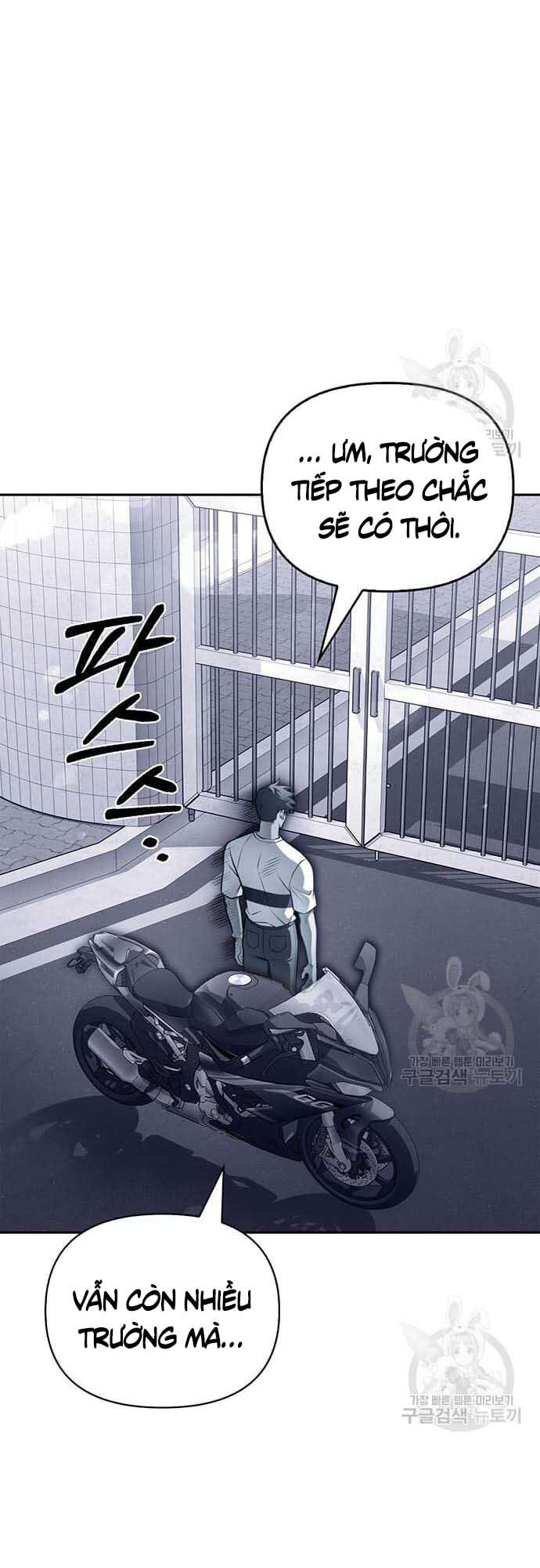 Cuộc Chiến Siêu Nhân Chap 26 - Next Chap 27