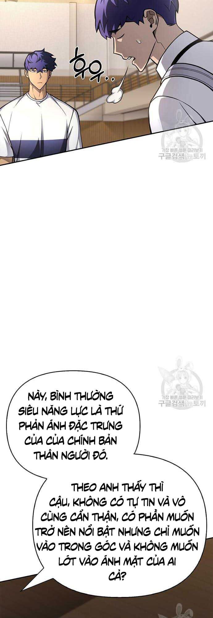 Cuộc Chiến Siêu Nhân Chap 26 - Next Chap 27