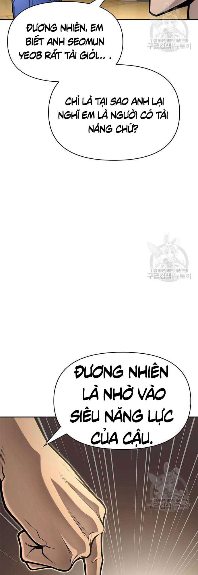 Cuộc Chiến Siêu Nhân Chap 26 - Next Chap 27