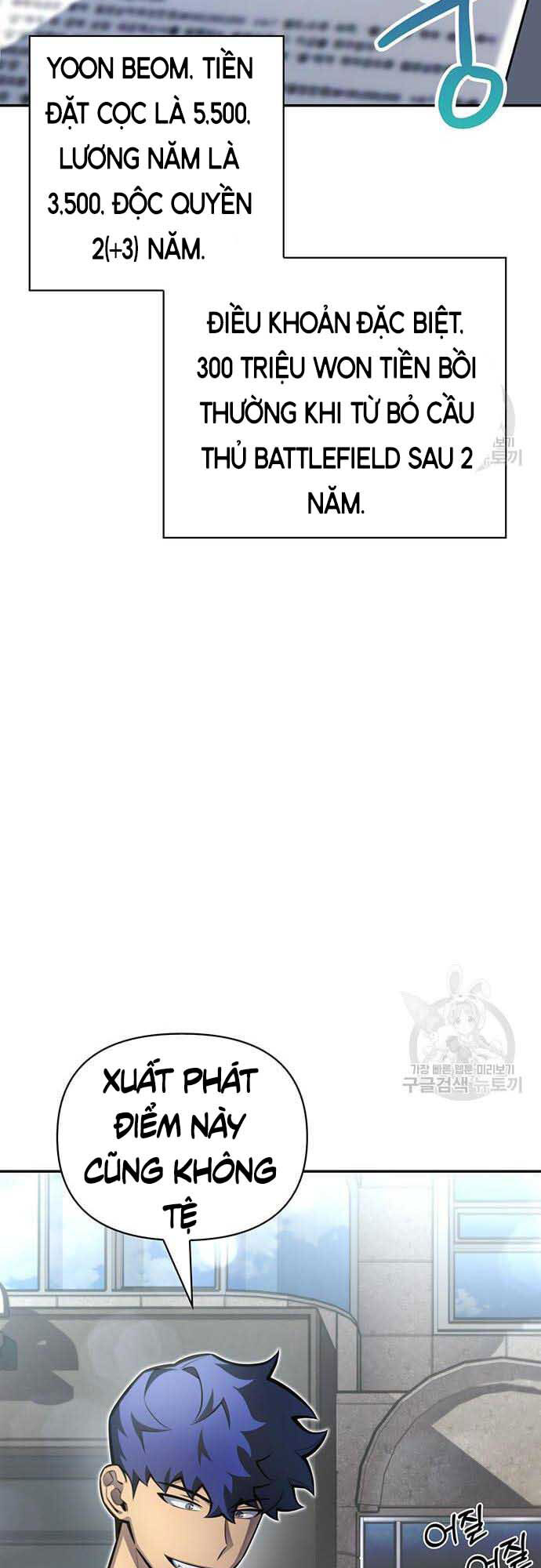 Cuộc Chiến Siêu Nhân Chap 26 - Next Chap 27