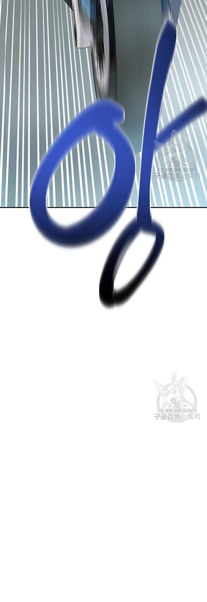 Cuộc Chiến Siêu Nhân Chap 26 - Next Chap 27