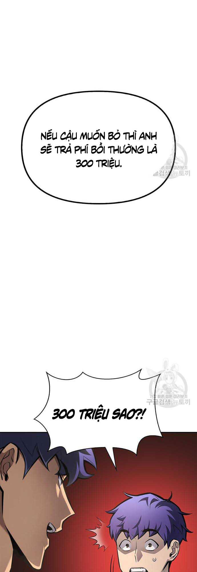 Cuộc Chiến Siêu Nhân Chap 26 - Next Chap 27