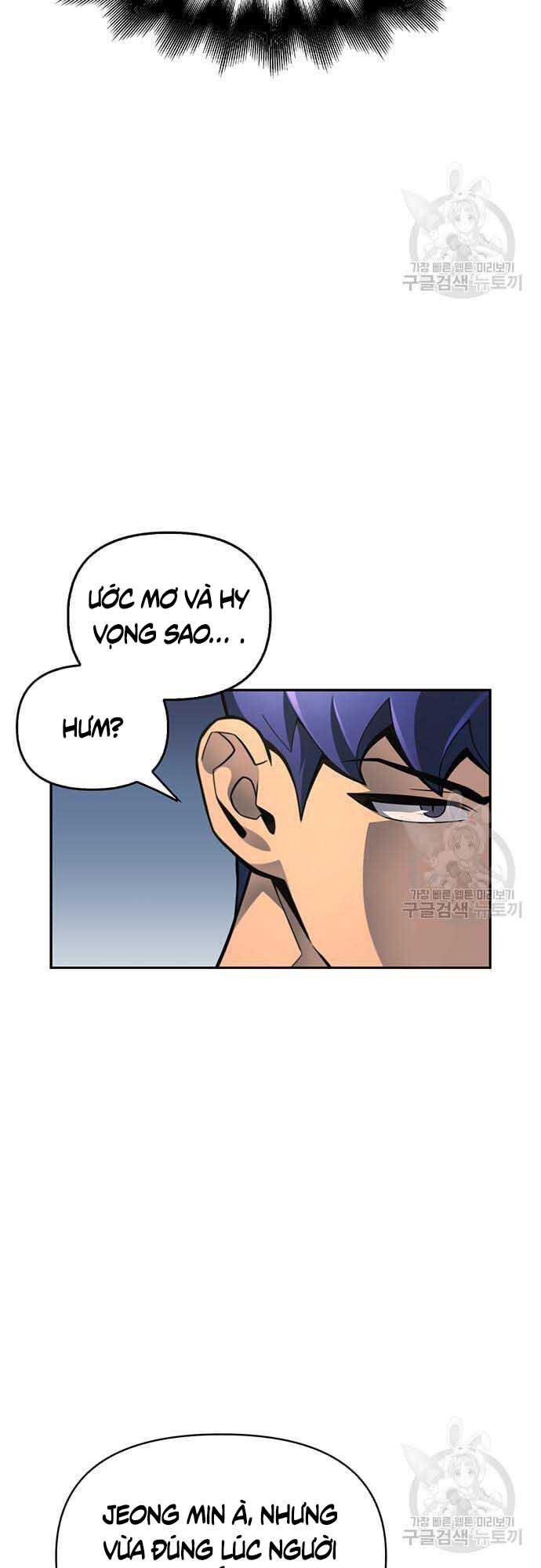 Cuộc Chiến Siêu Nhân Chap 26 - Next Chap 27