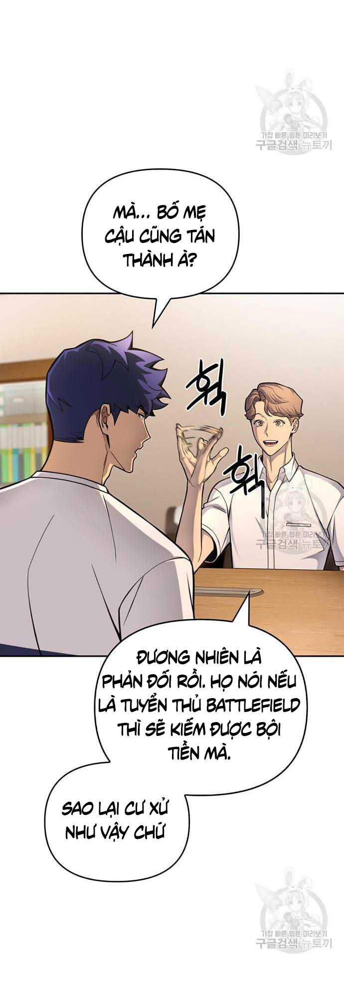 Cuộc Chiến Siêu Nhân Chap 26 - Next Chap 27