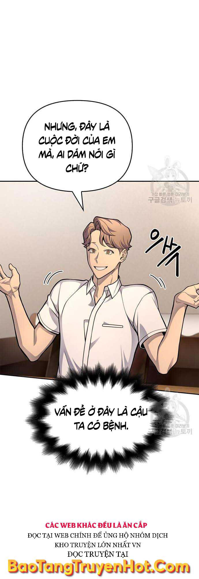 Cuộc Chiến Siêu Nhân Chap 26 - Next Chap 27