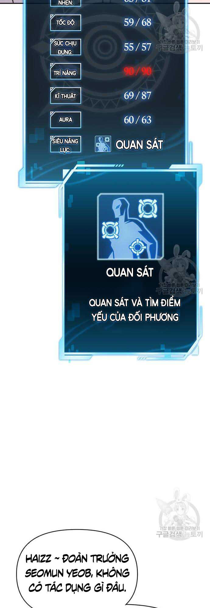 Cuộc Chiến Siêu Nhân Chap 26 - Next Chap 27