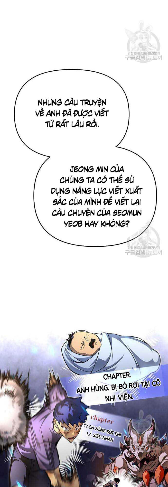 Cuộc Chiến Siêu Nhân Chap 26 - Next Chap 27