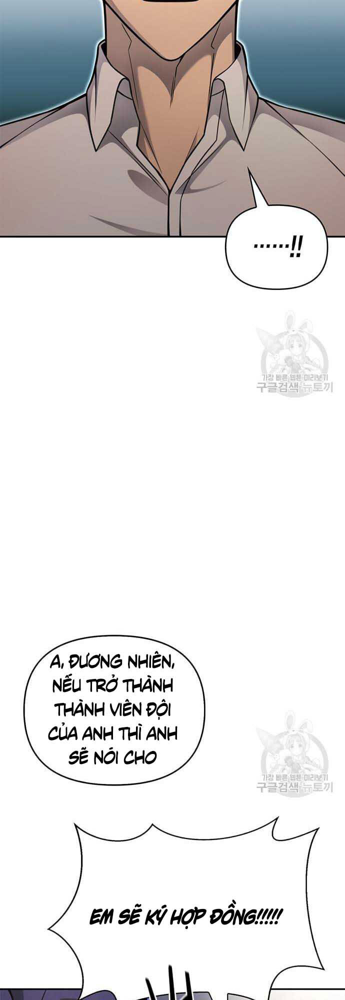 Cuộc Chiến Siêu Nhân Chap 26 - Next Chap 27