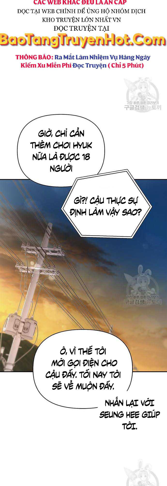 Cuộc Chiến Siêu Nhân Chap 26 - Next Chap 27