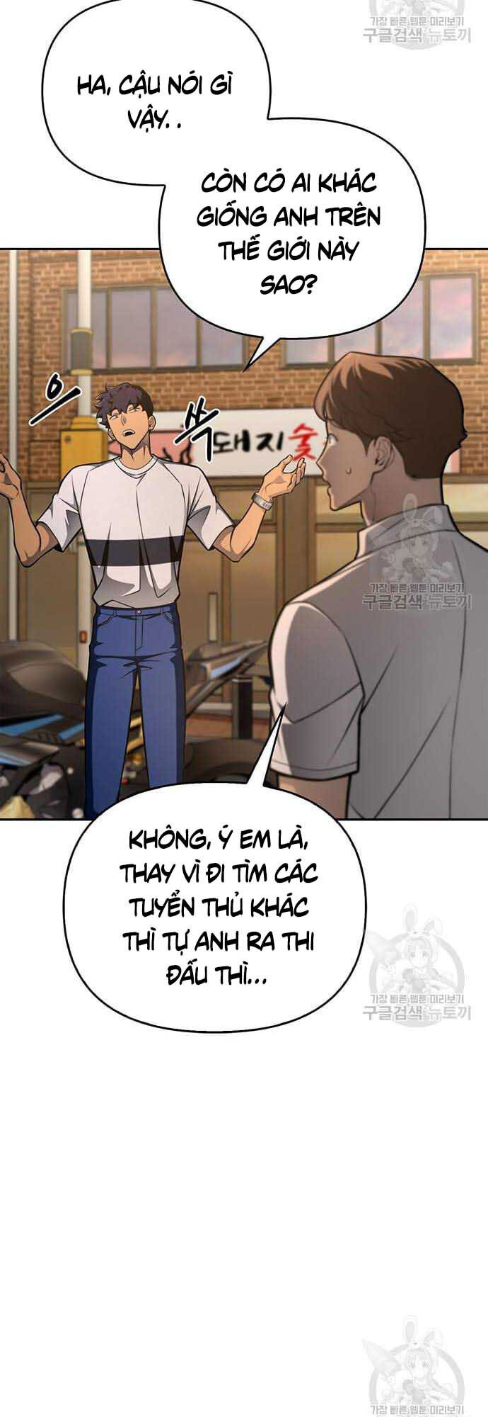 Cuộc Chiến Siêu Nhân Chap 26 - Next Chap 27