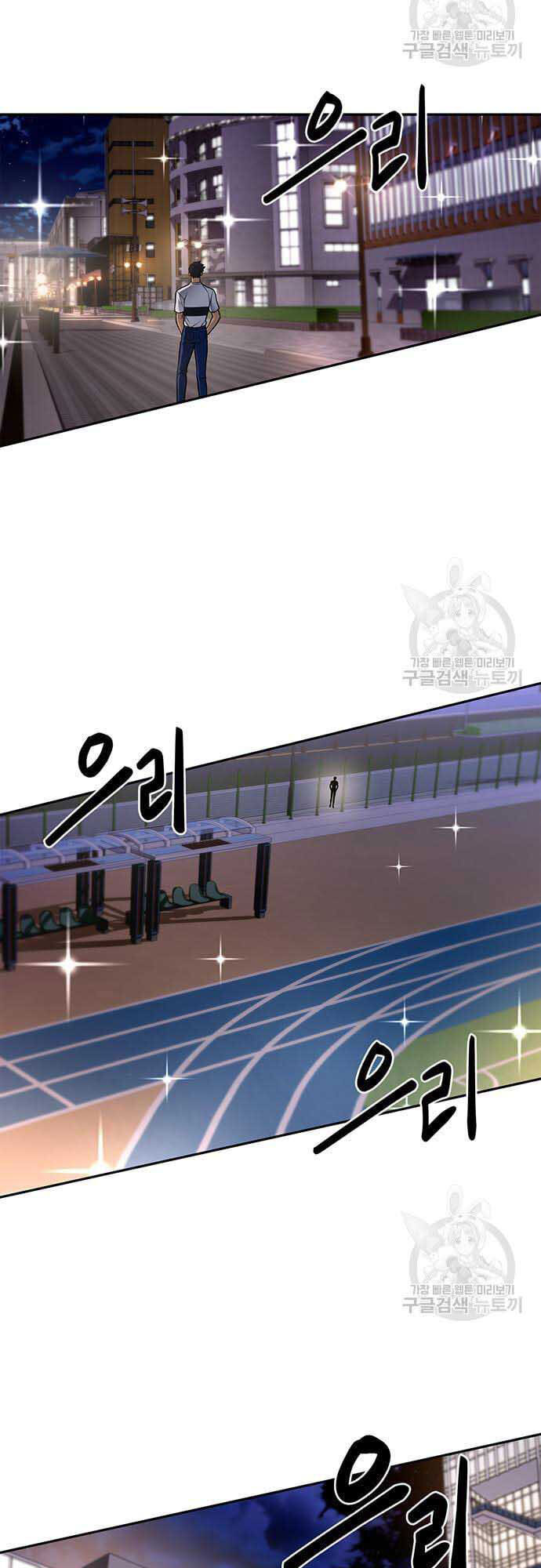 Cuộc Chiến Siêu Nhân Chap 26 - Next Chap 27