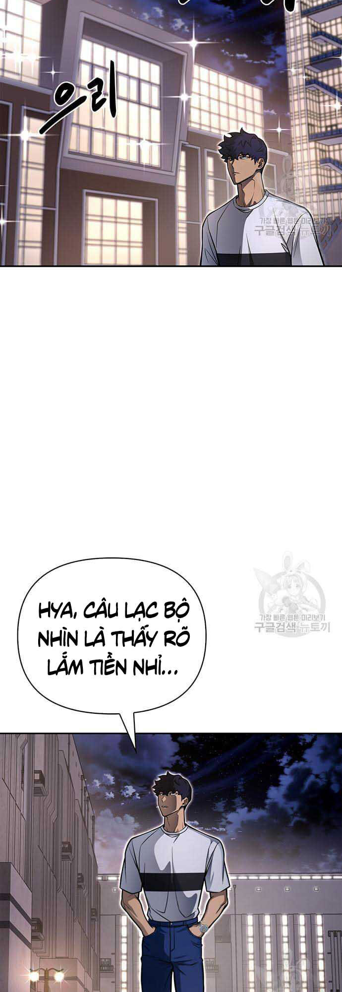 Cuộc Chiến Siêu Nhân Chap 26 - Next Chap 27