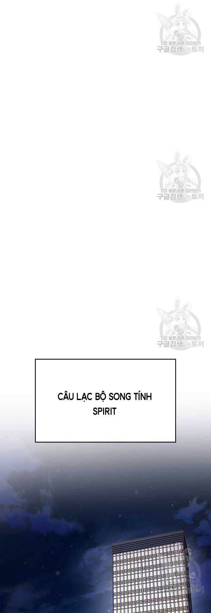 Cuộc Chiến Siêu Nhân Chap 26 - Next Chap 27