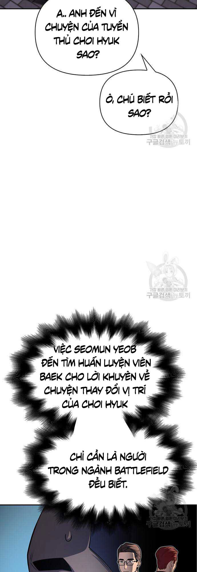 Cuộc Chiến Siêu Nhân Chap 26 - Next Chap 27