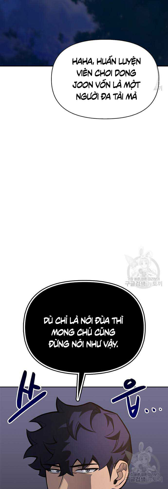 Cuộc Chiến Siêu Nhân Chap 26 - Next Chap 27