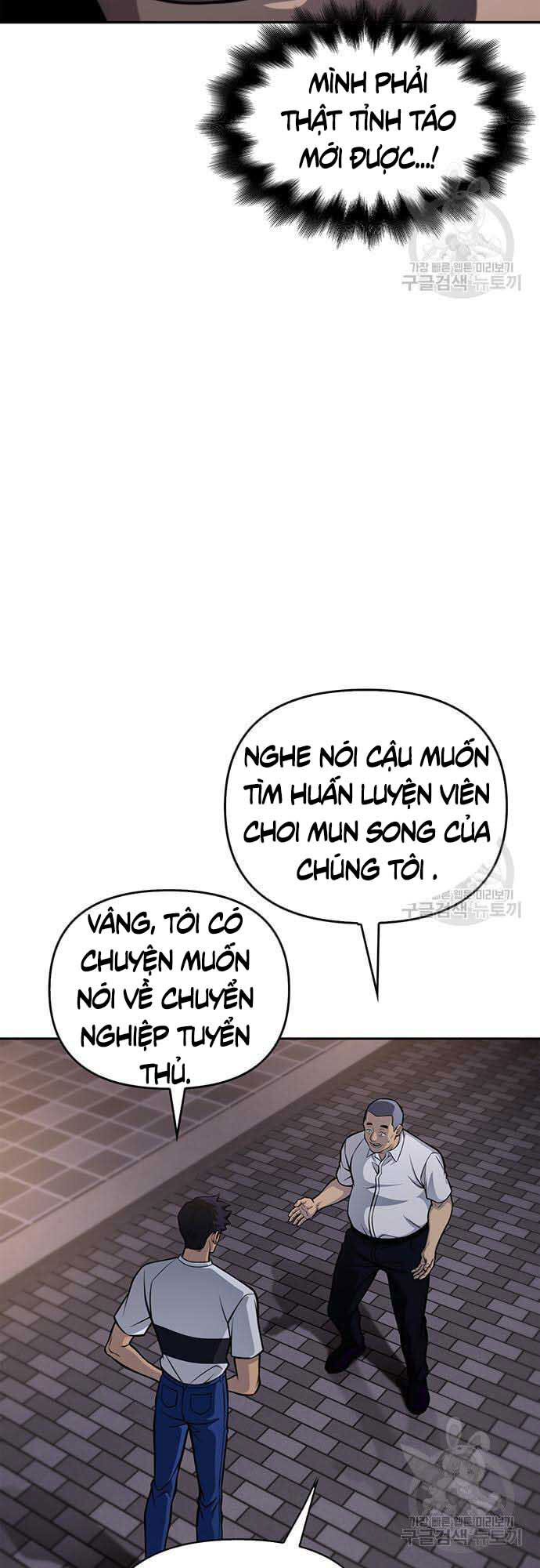 Cuộc Chiến Siêu Nhân Chap 26 - Next Chap 27
