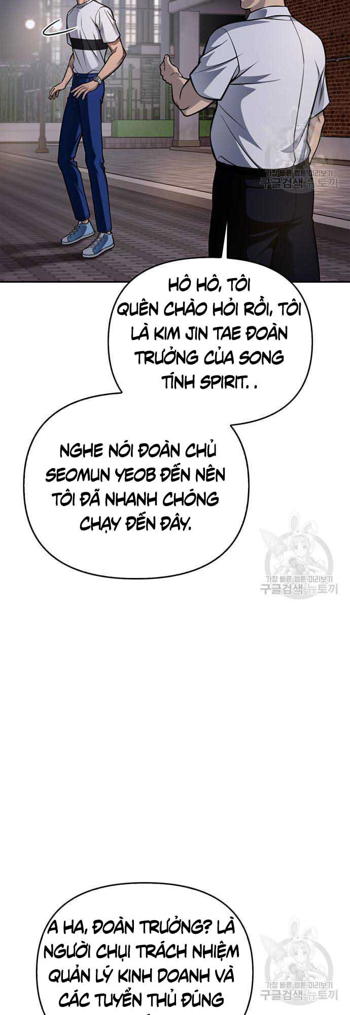Cuộc Chiến Siêu Nhân Chap 26 - Next Chap 27
