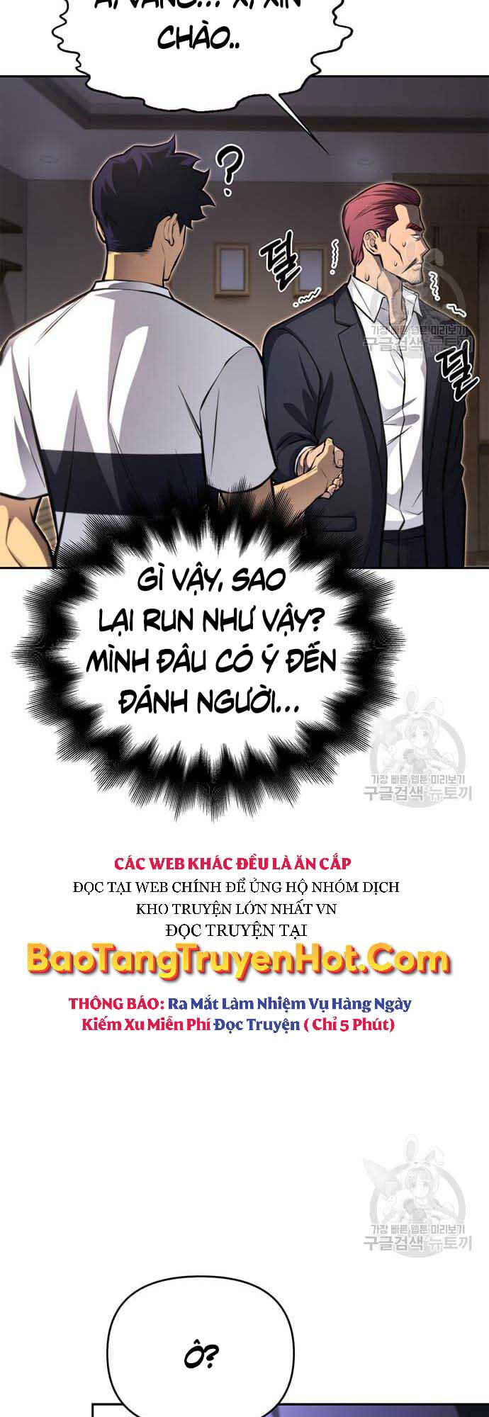 Cuộc Chiến Siêu Nhân Chap 26 - Next Chap 27