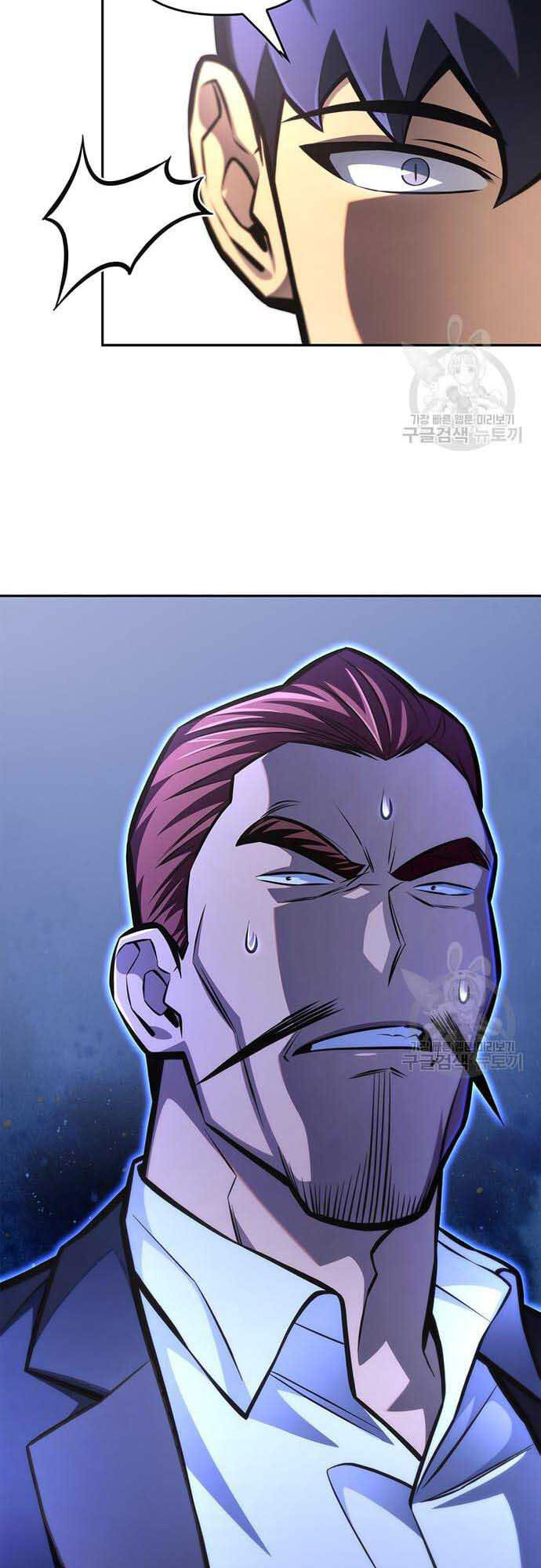 Cuộc Chiến Siêu Nhân Chap 26 - Next Chap 27