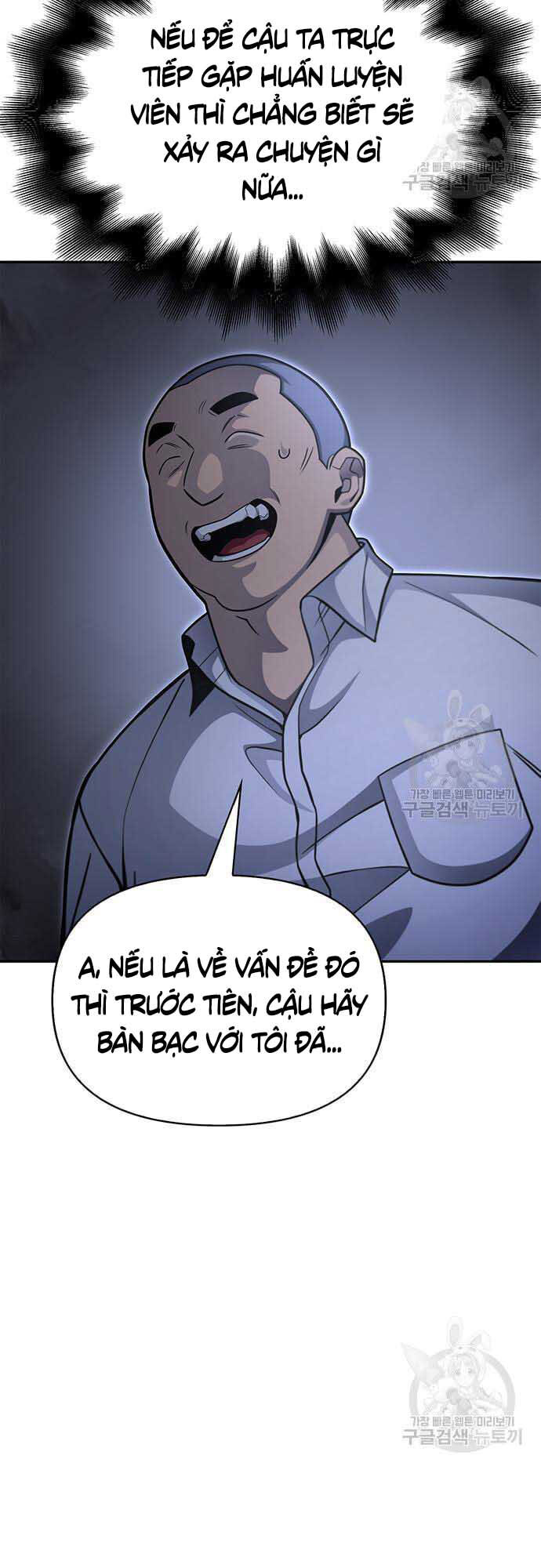 Cuộc Chiến Siêu Nhân Chap 26 - Next Chap 27