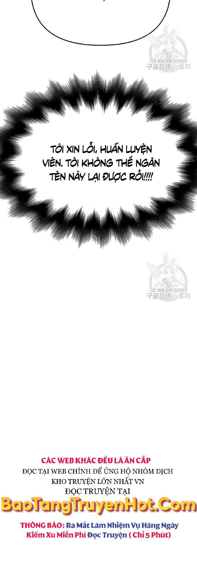 Cuộc Chiến Siêu Nhân Chap 26 - Next Chap 27