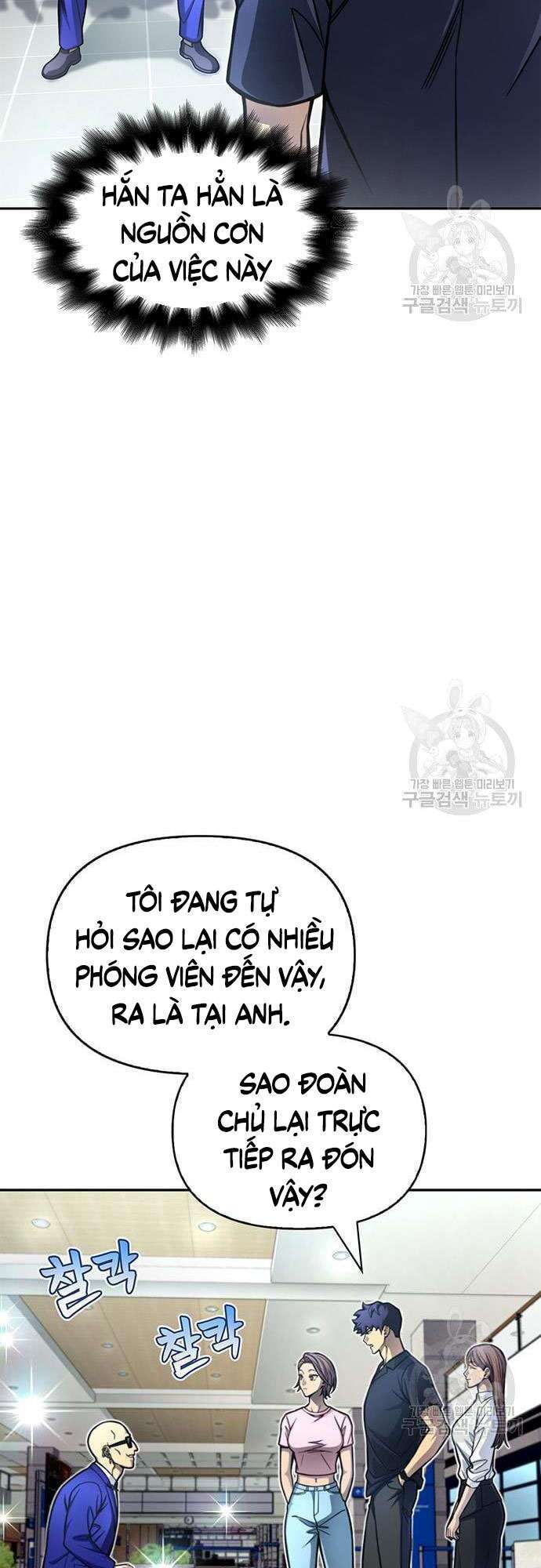 Cuộc Chiến Siêu Nhân Chap 28 - Next Chap 29