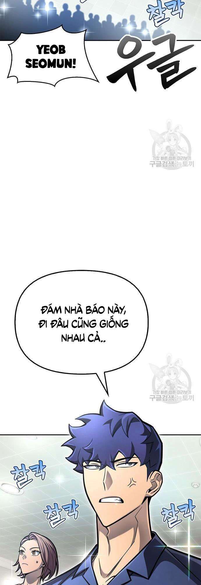 Cuộc Chiến Siêu Nhân Chap 28 - Next Chap 29
