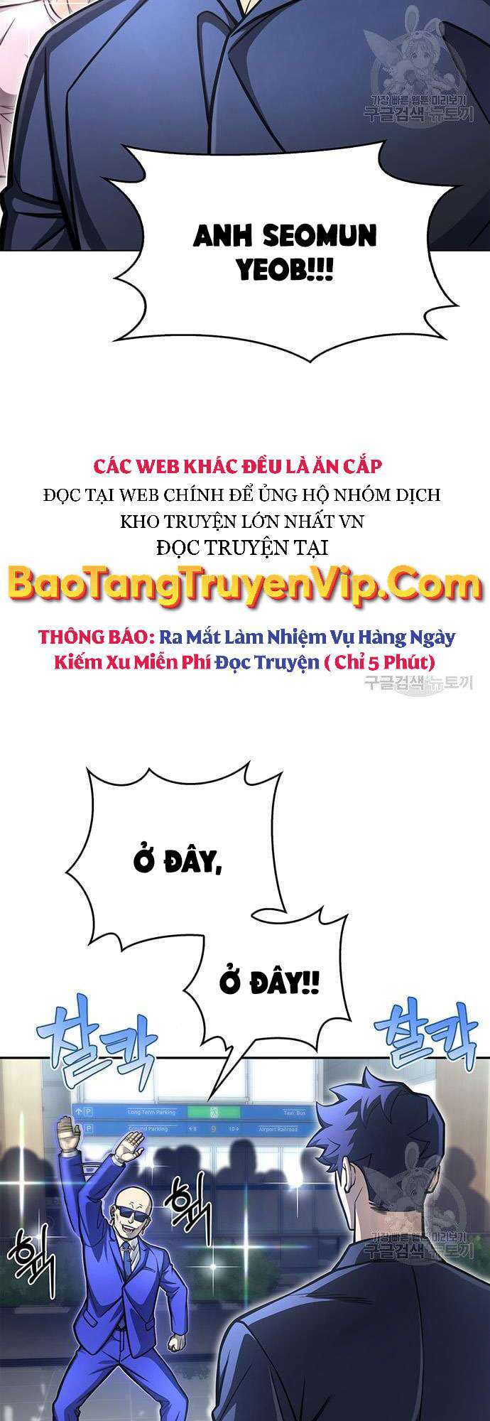 Cuộc Chiến Siêu Nhân Chap 28 - Next Chap 29