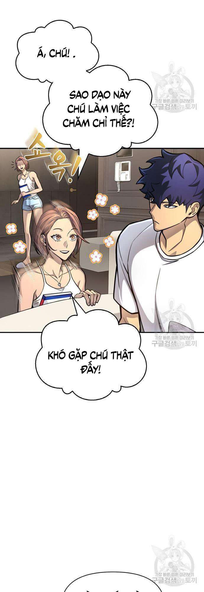Cuộc Chiến Siêu Nhân Chap 28 - Next Chap 29