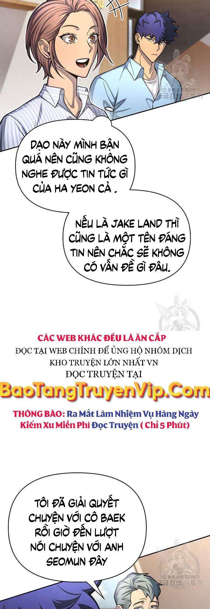 Cuộc Chiến Siêu Nhân Chap 28 - Next Chap 29