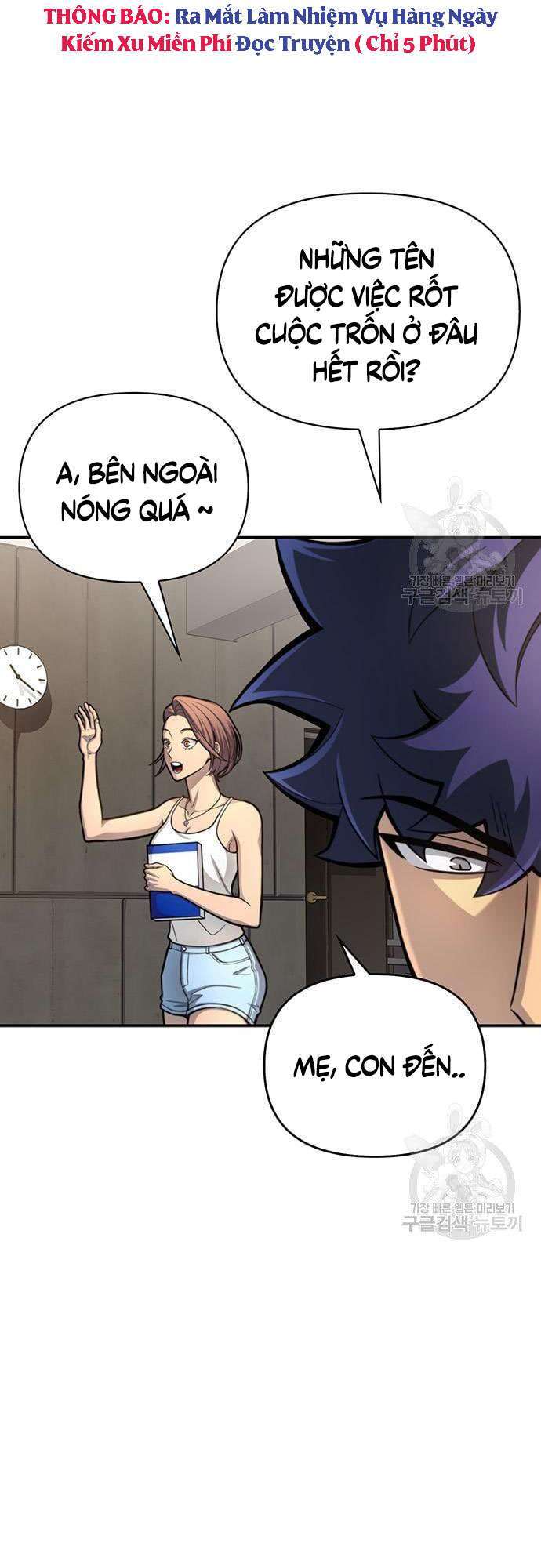 Cuộc Chiến Siêu Nhân Chap 28 - Next Chap 29