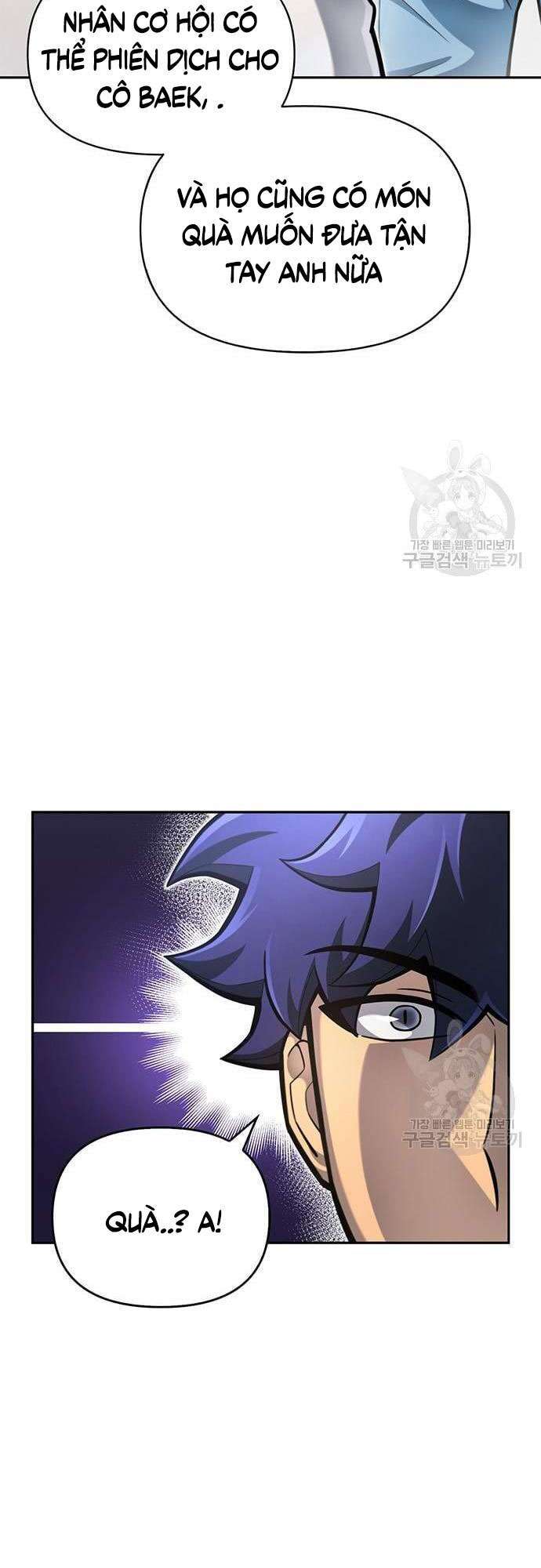 Cuộc Chiến Siêu Nhân Chap 28 - Next Chap 29