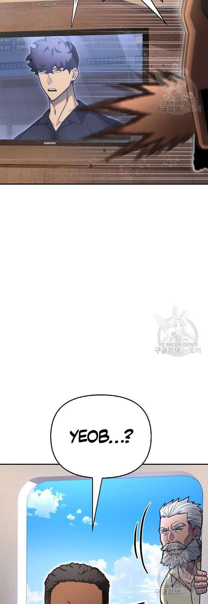 Cuộc Chiến Siêu Nhân Chap 28 - Next Chap 29