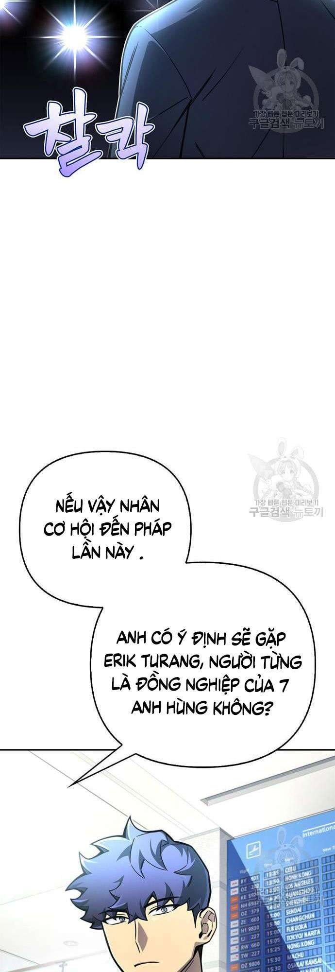 Cuộc Chiến Siêu Nhân Chap 28 - Next Chap 29