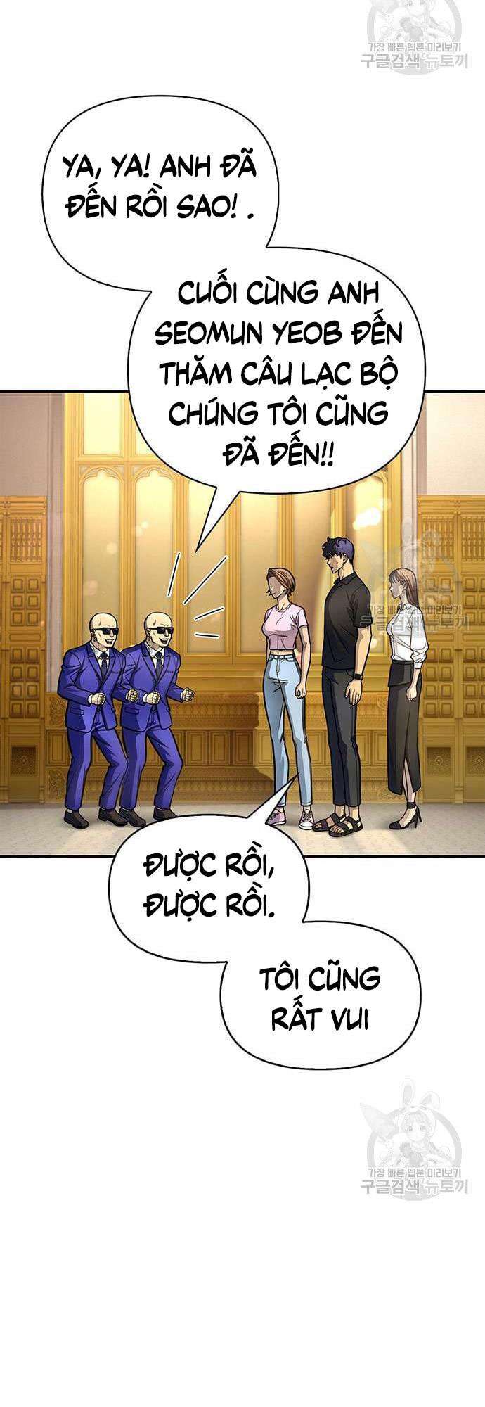 Cuộc Chiến Siêu Nhân Chap 28 - Next Chap 29