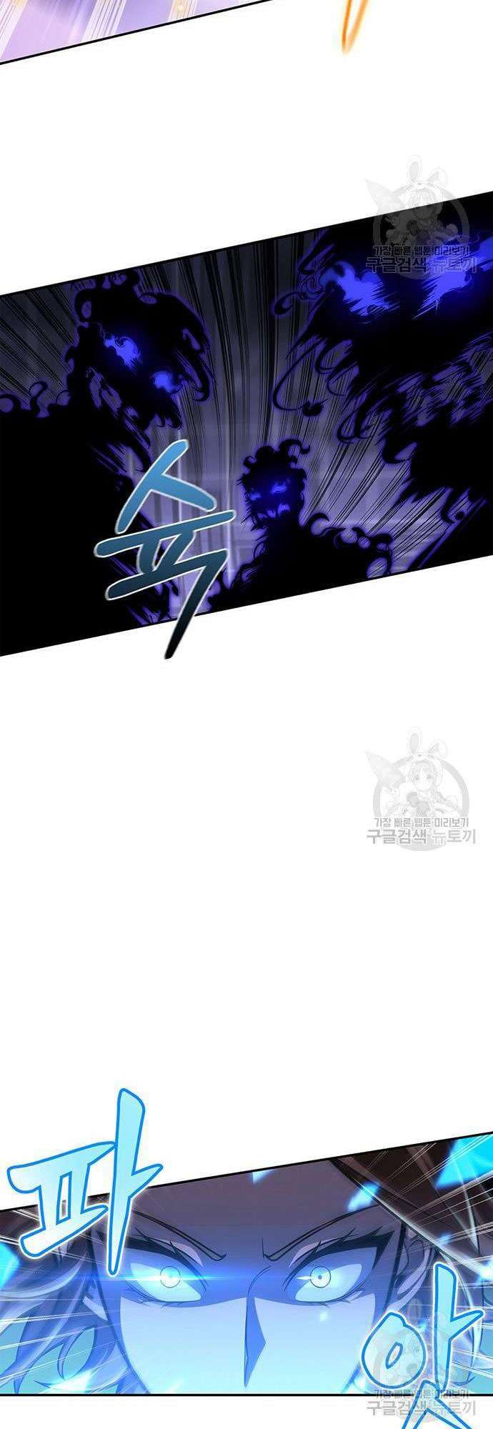 Cuộc Chiến Siêu Nhân Chap 28 - Next Chap 29