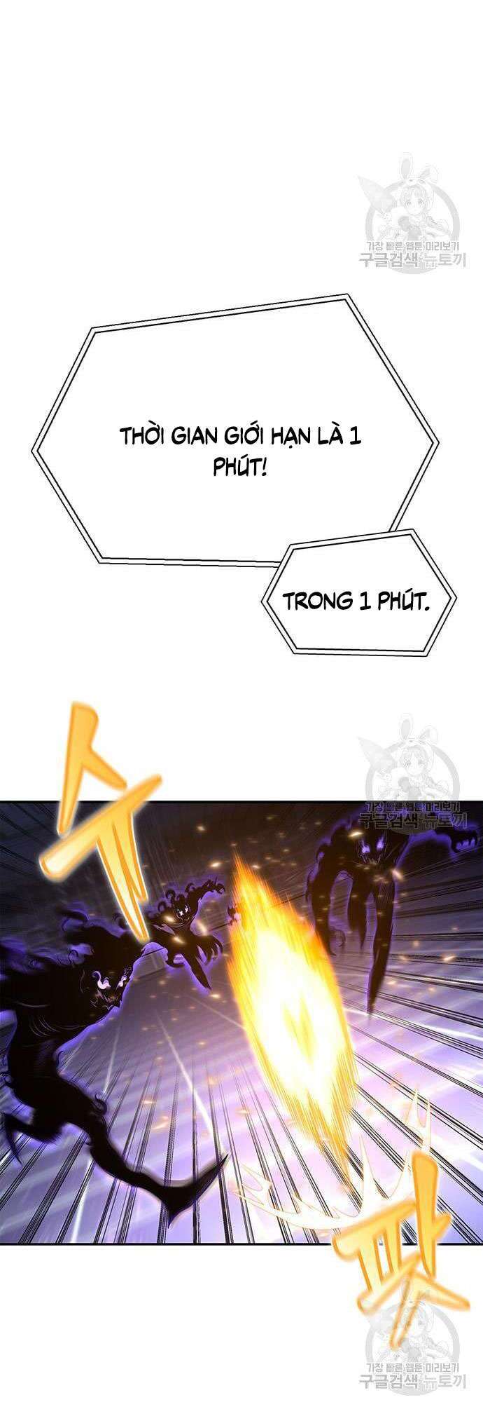 Cuộc Chiến Siêu Nhân Chap 28 - Next Chap 29