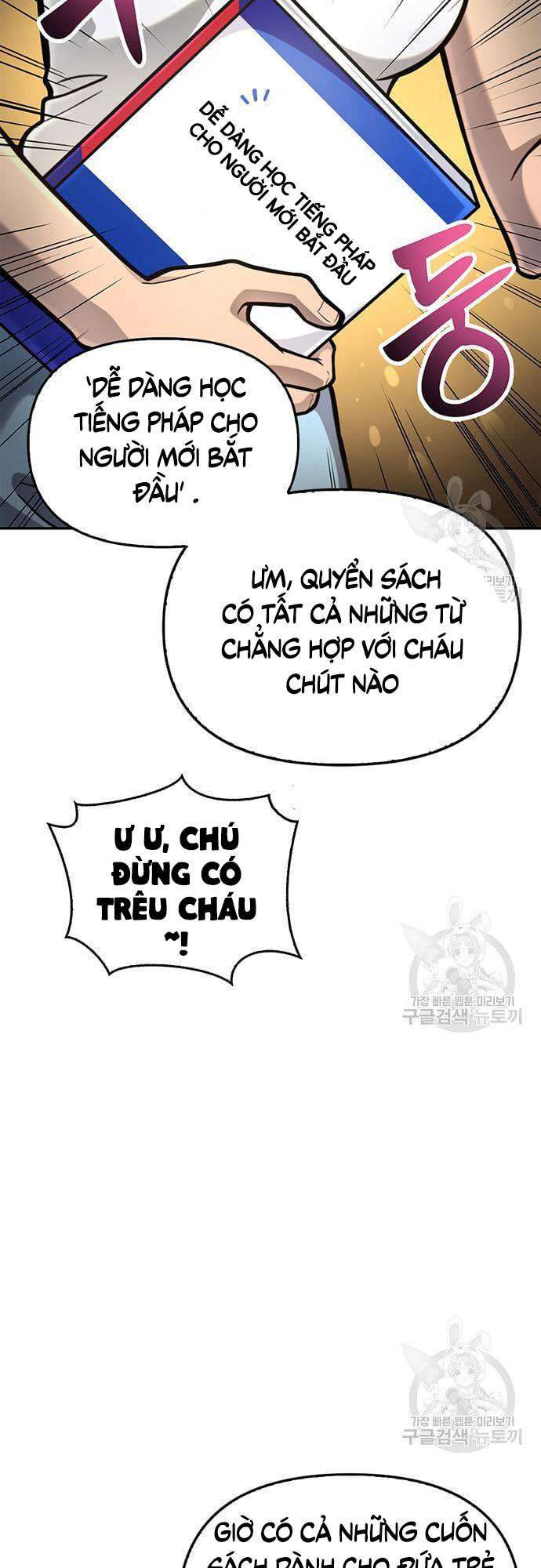 Cuộc Chiến Siêu Nhân Chap 28 - Next Chap 29