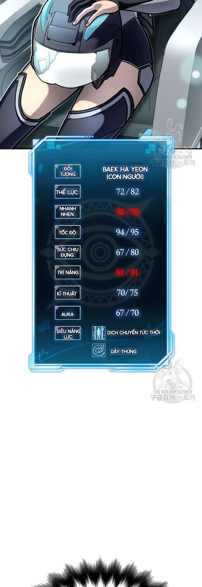 Cuộc Chiến Siêu Nhân Chap 28 - Next Chap 29