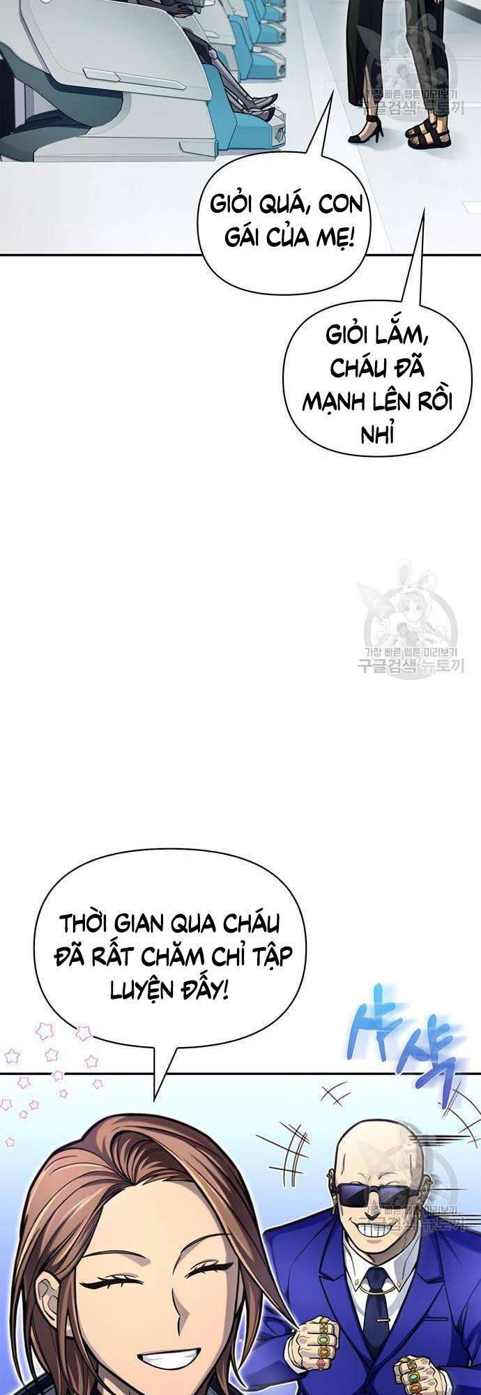 Cuộc Chiến Siêu Nhân Chap 28 - Next Chap 29