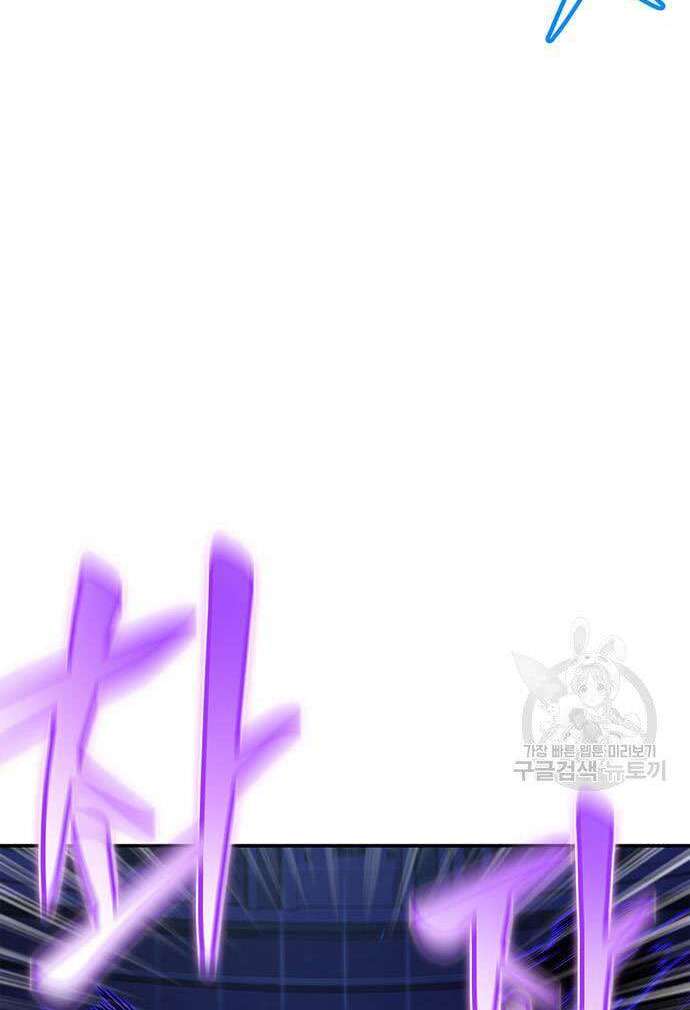 Cuộc Chiến Siêu Nhân Chap 28 - Next Chap 29