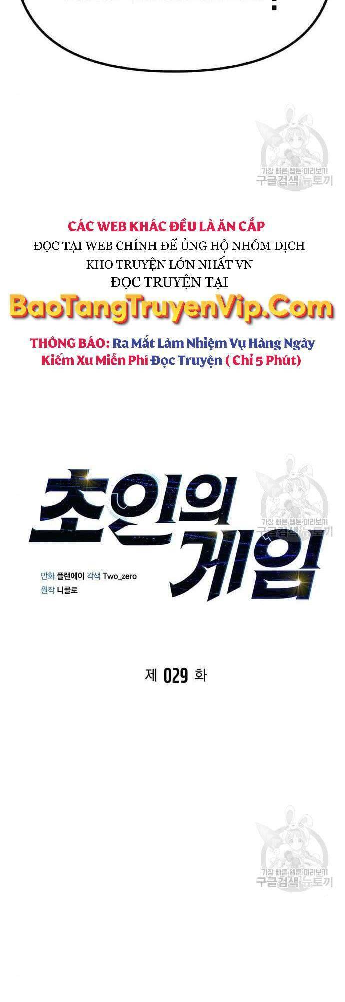 Cuộc Chiến Siêu Nhân Chap 29 - Next Chap 30