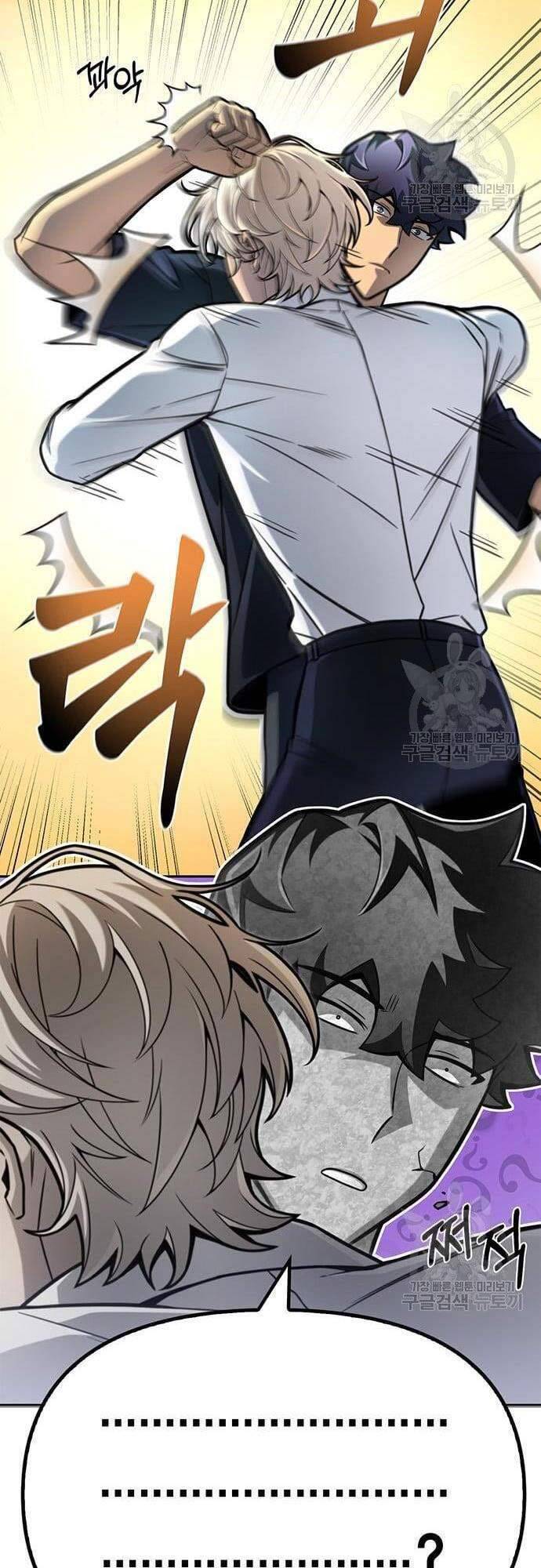 Cuộc Chiến Siêu Nhân Chap 29 - Next Chap 30