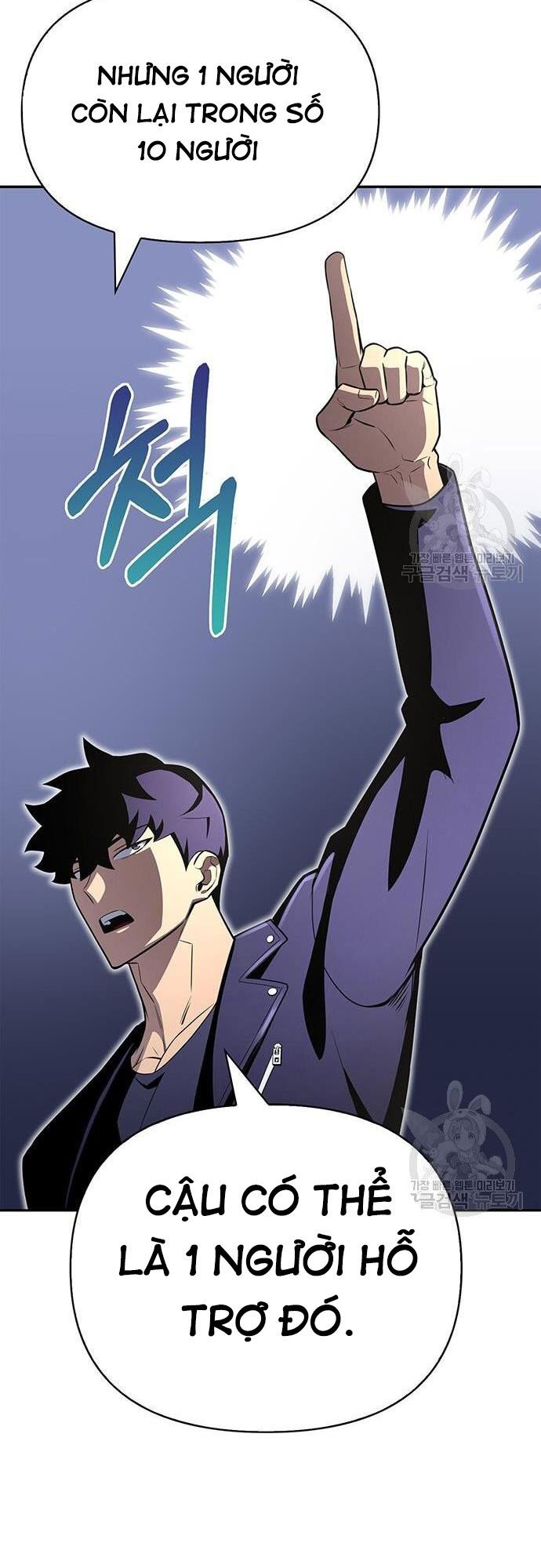 Cuộc Chiến Siêu Nhân Chap 21 - Next Chap 22