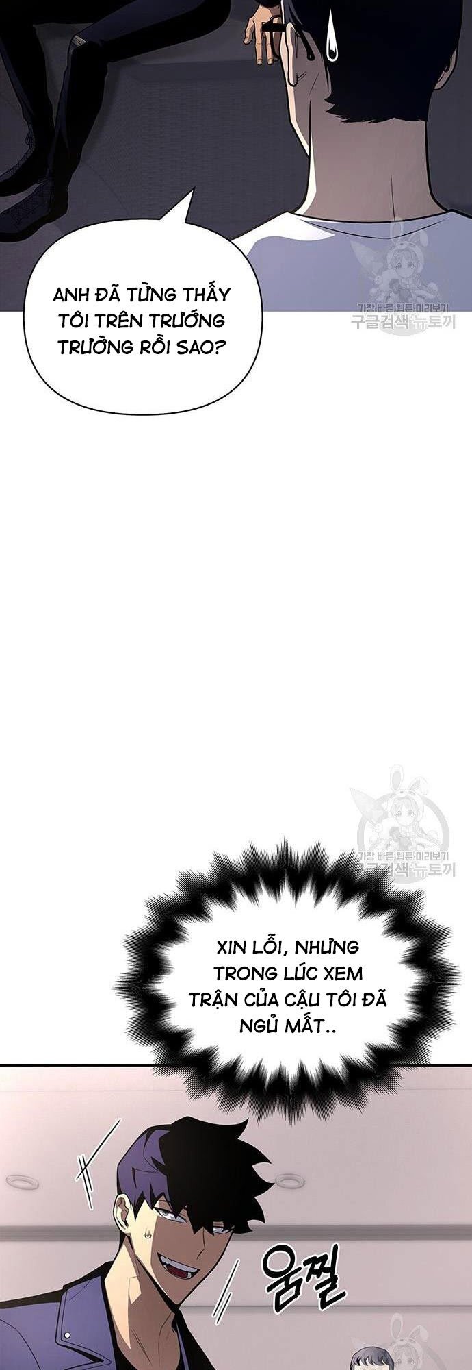 Cuộc Chiến Siêu Nhân Chap 21 - Next Chap 22