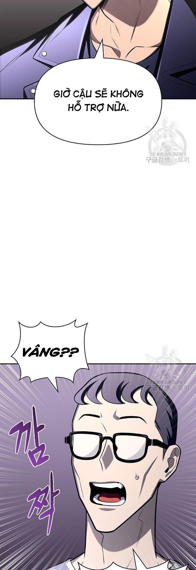 Cuộc Chiến Siêu Nhân Chap 21 - Next Chap 22